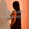 ЛАУРА.БЕЗ ПРЕДОПЛАТА #5