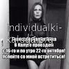 Русская Транссексуалка Лика #13