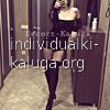 Elvira #2