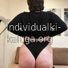 Лика эротический массаж #4